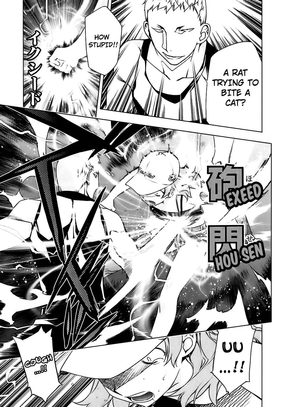 Page 22 Chapter 87 Kurokami