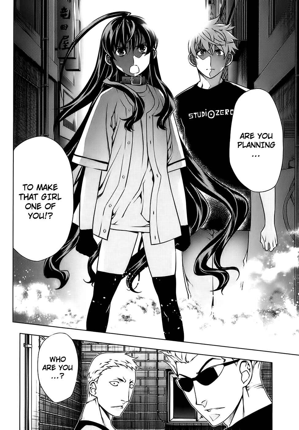 Page 25 Chapter 87 Kurokami