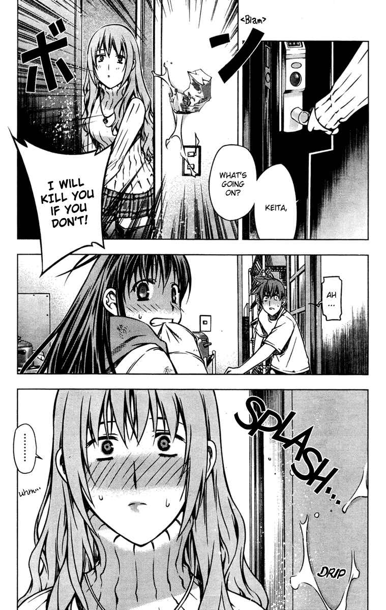 Page 18 Chapter 2 Kurokami