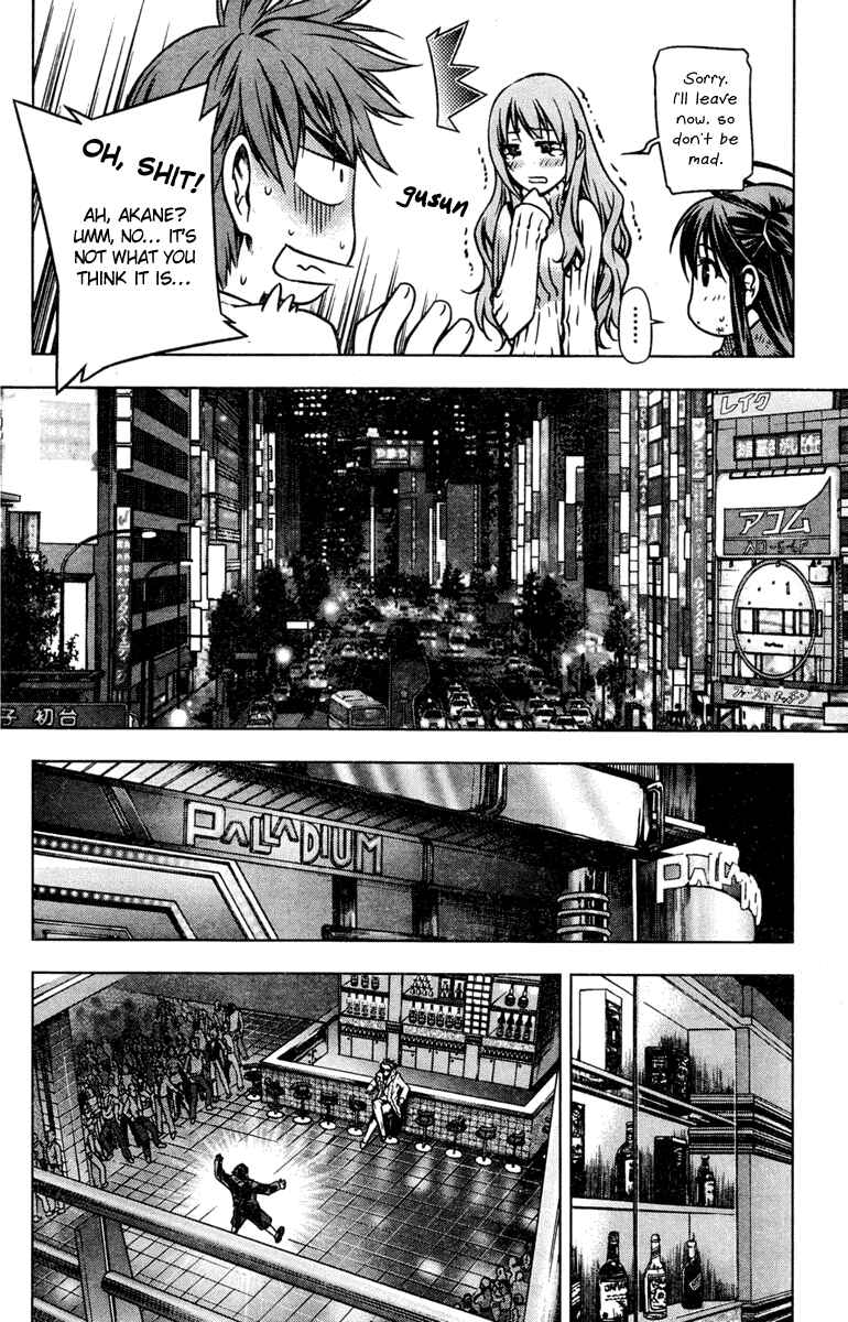Page 19 Chapter 2 Kurokami