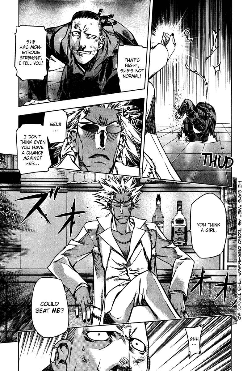 Page 22 Chapter 2 Kurokami