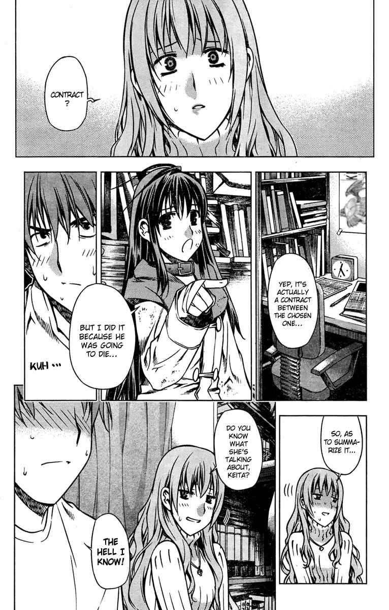 Page 24 Chapter 2 Kurokami