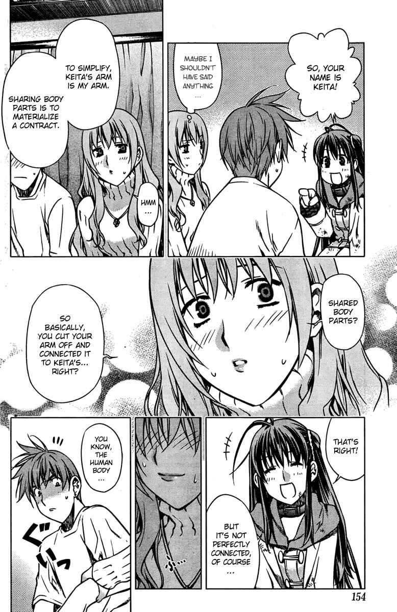 Page 25 Chapter 2 Kurokami