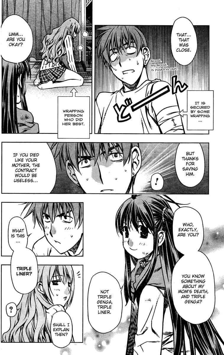 Page 27 Chapter 2 Kurokami