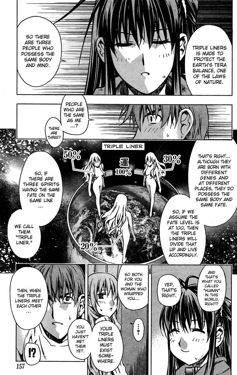 Page 28 Chapter 2 Kurokami