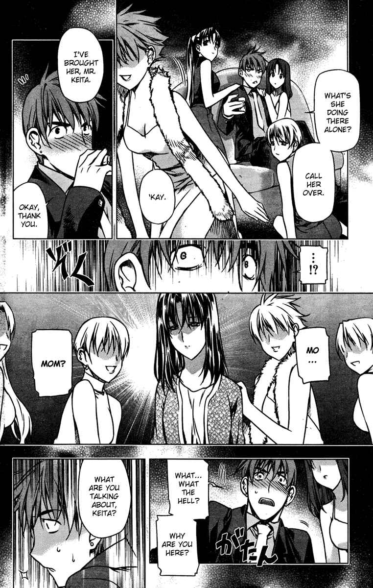 Page 5 Chapter 2 Kurokami