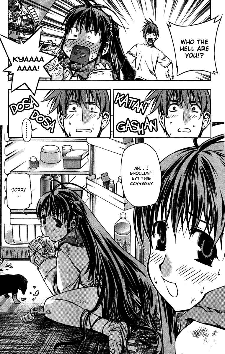 Page 9 Chapter 2 Kurokami