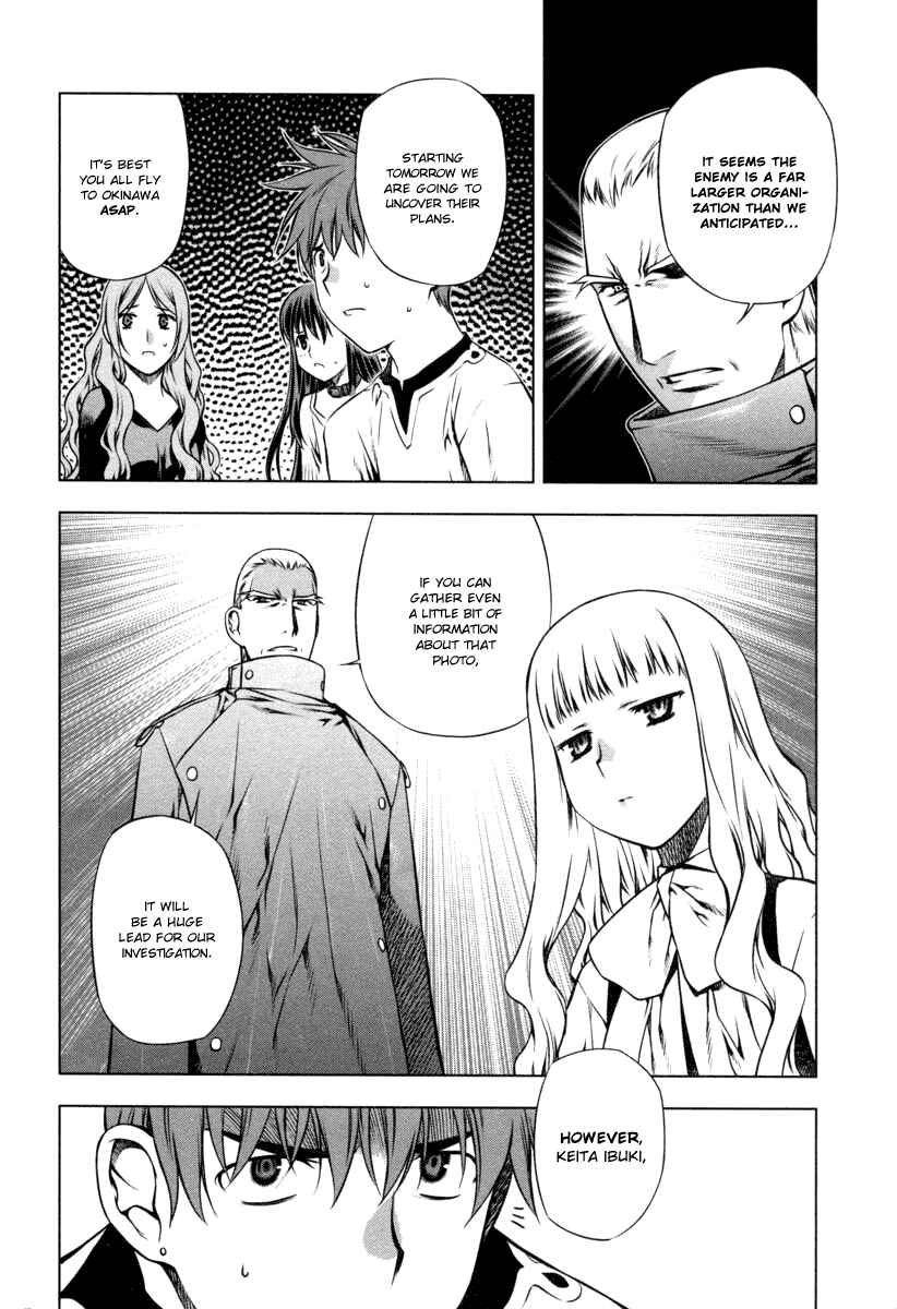 Page 10 Chapter 21 Kurokami
