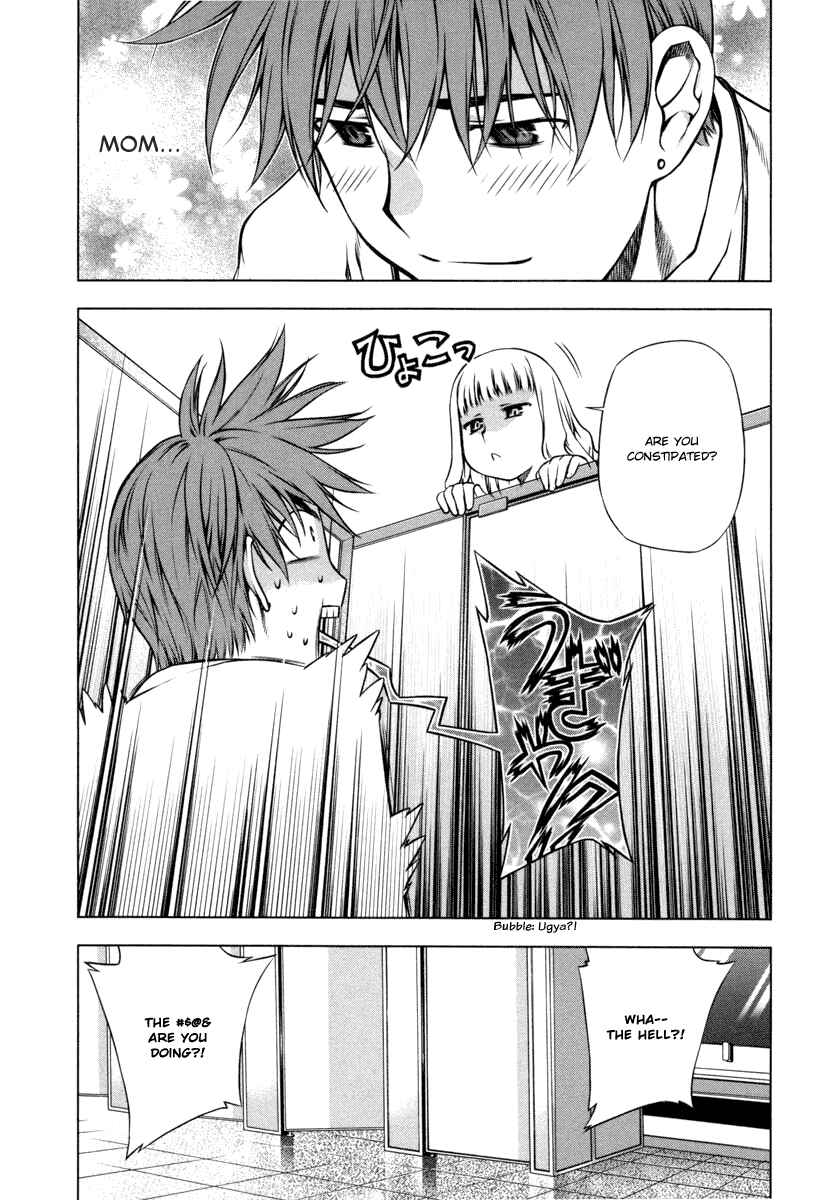Page 13 Chapter 21 Kurokami