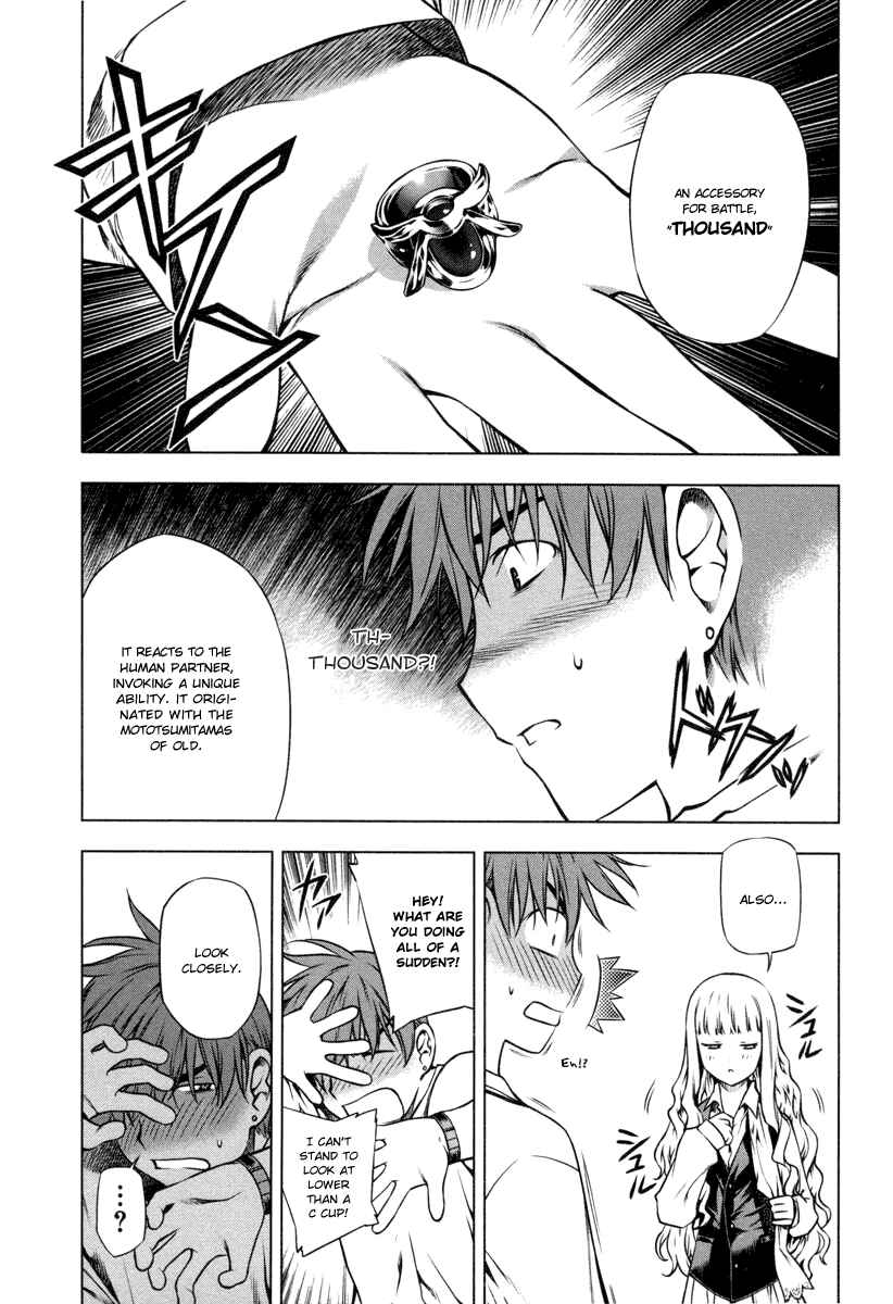 Page 15 Chapter 21 Kurokami