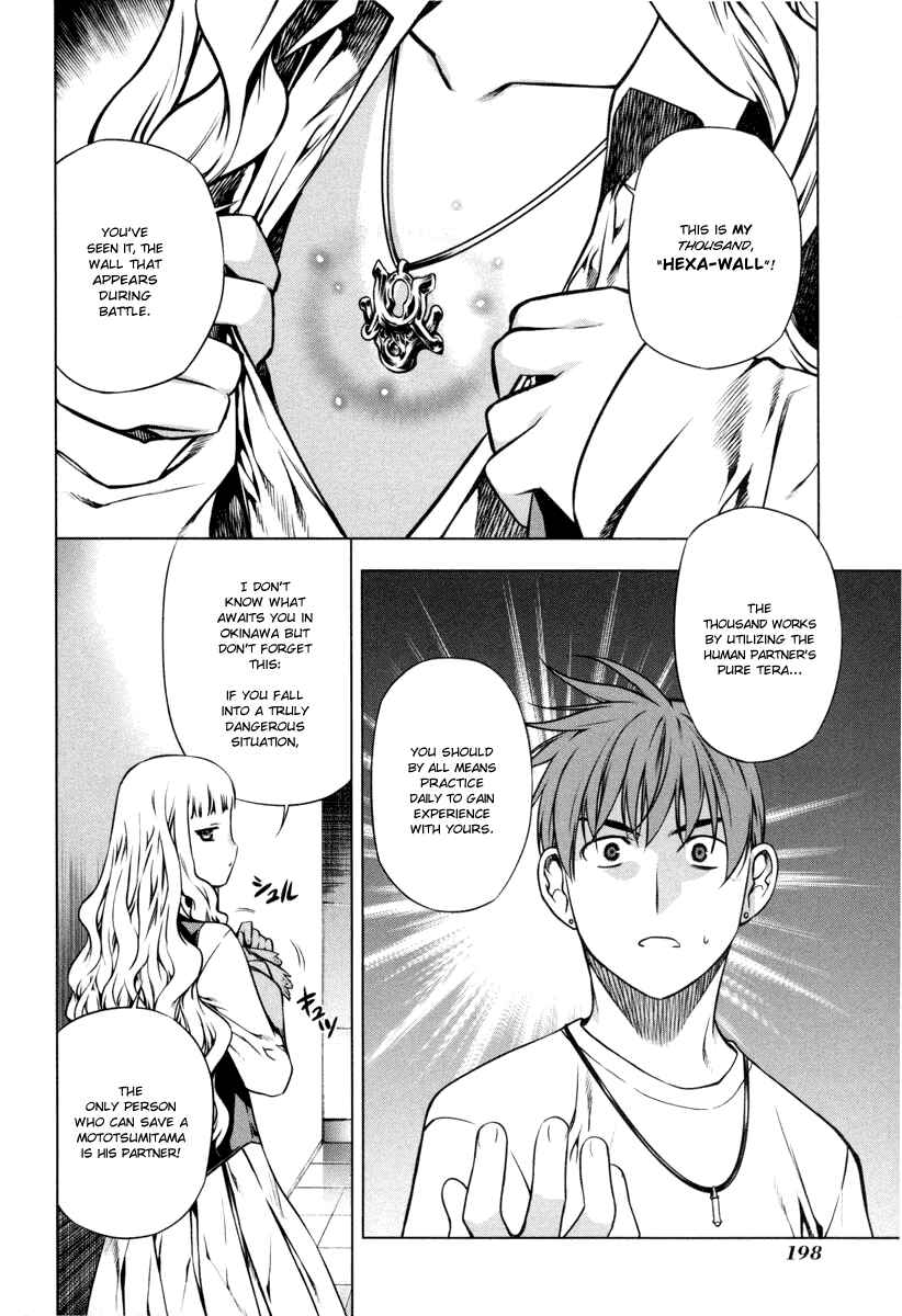 Page 16 Chapter 21 Kurokami