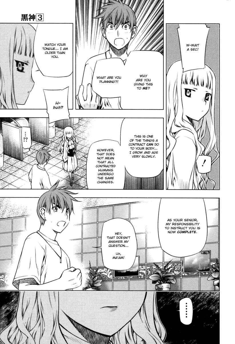 Page 17 Chapter 21 Kurokami