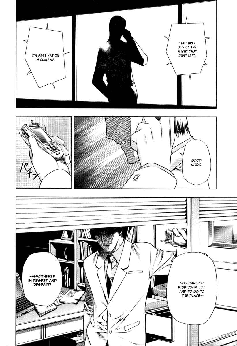 Page 24 Chapter 21 Kurokami