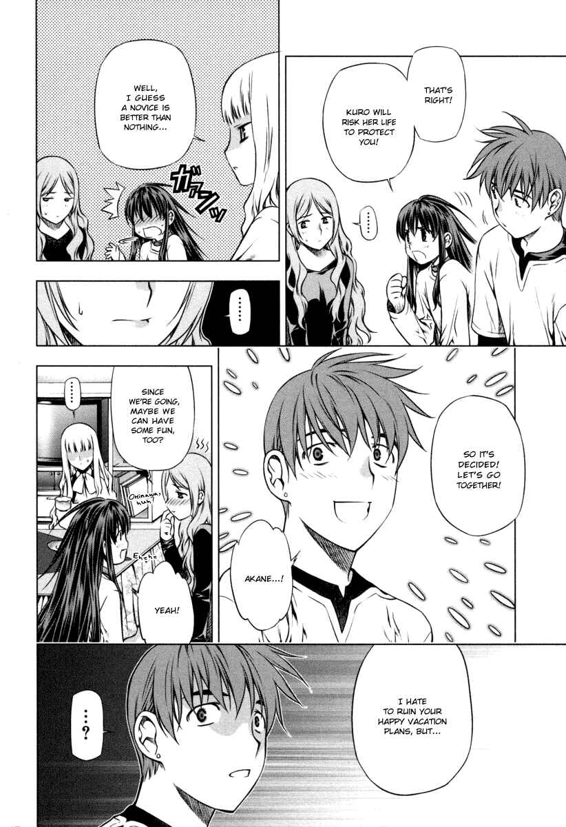 Page 8 Chapter 21 Kurokami