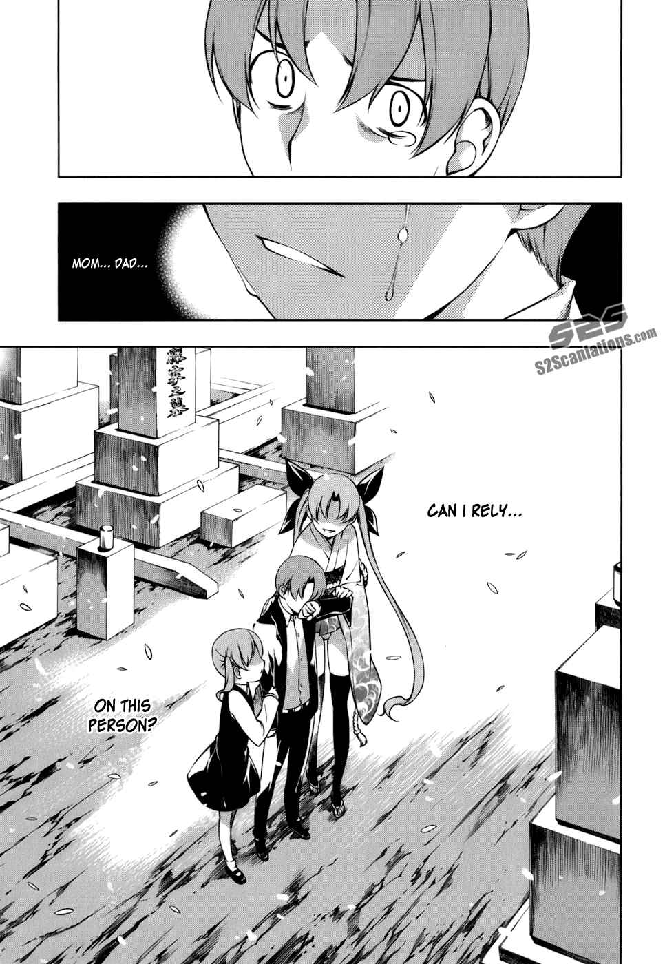Page 11 Chapter 105 Kurokami