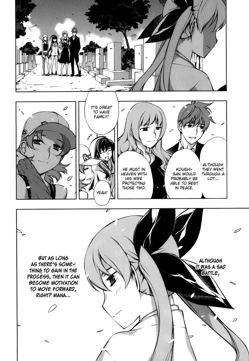 Page 12 Chapter 105 Kurokami
