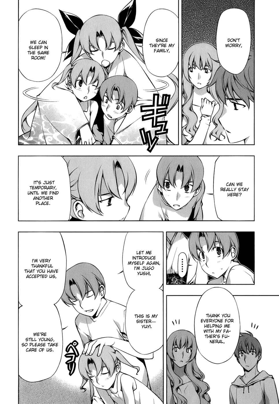 Page 14 Chapter 105 Kurokami