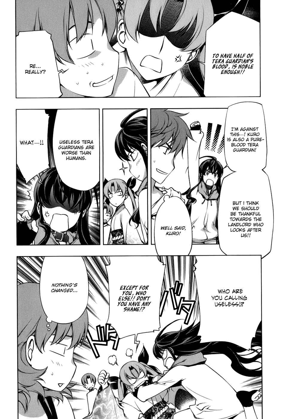 Page 16 Chapter 105 Kurokami
