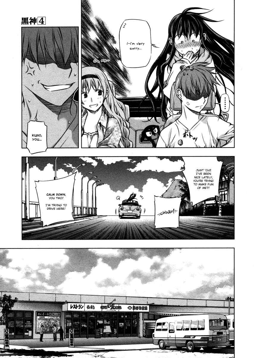 Page 10 Chapter 22 Kurokami