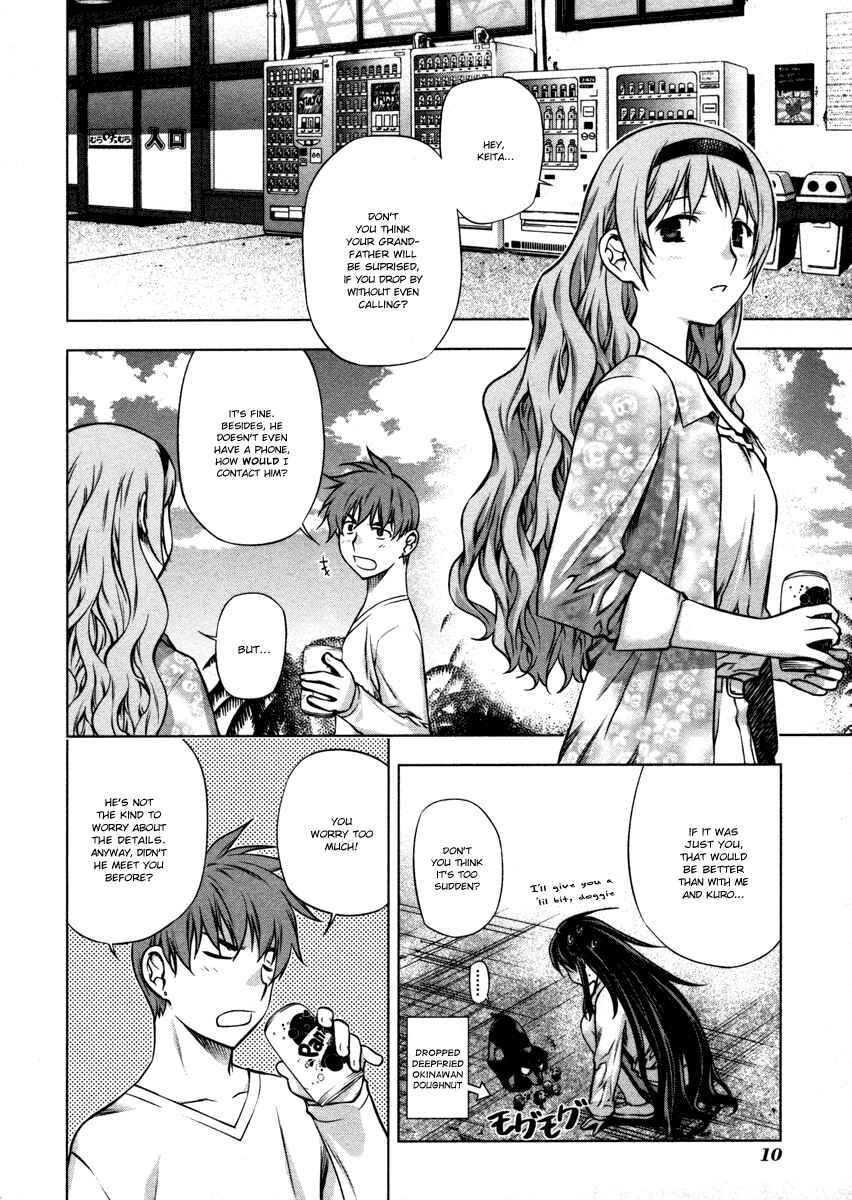 Page 11 Chapter 22 Kurokami