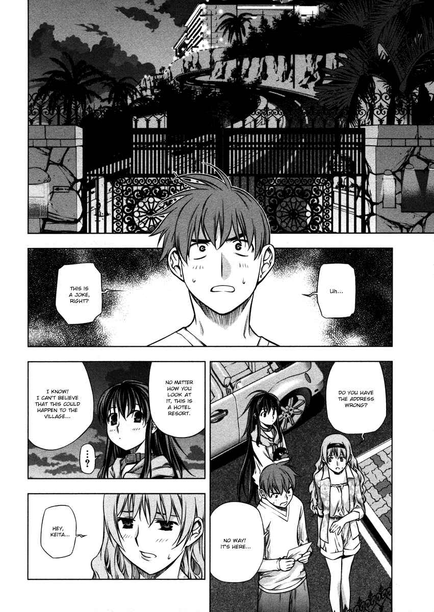 Page 13 Chapter 22 Kurokami