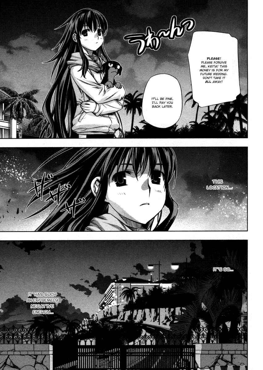 Page 16 Chapter 22 Kurokami