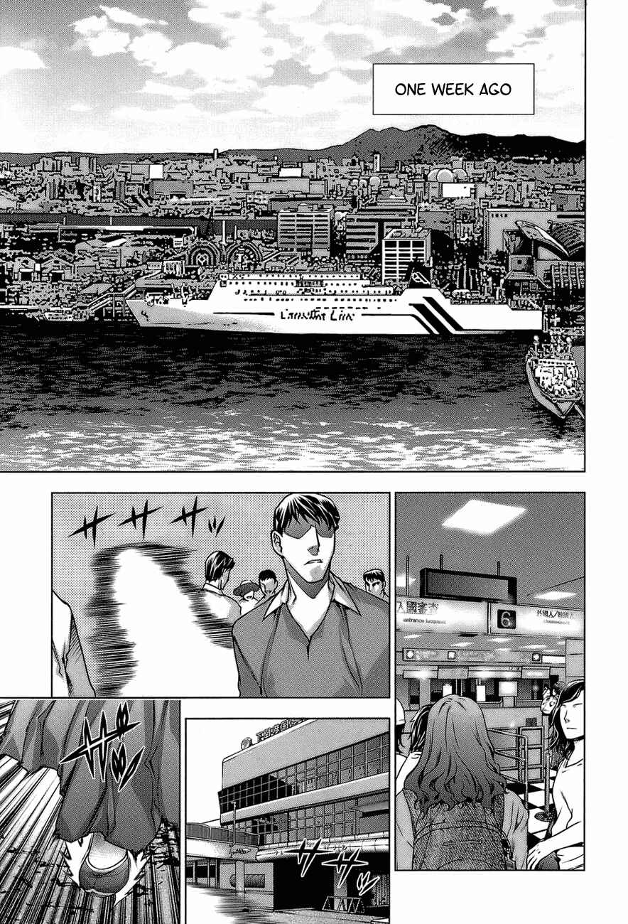 Page 1 Chapter 60 Kurokami