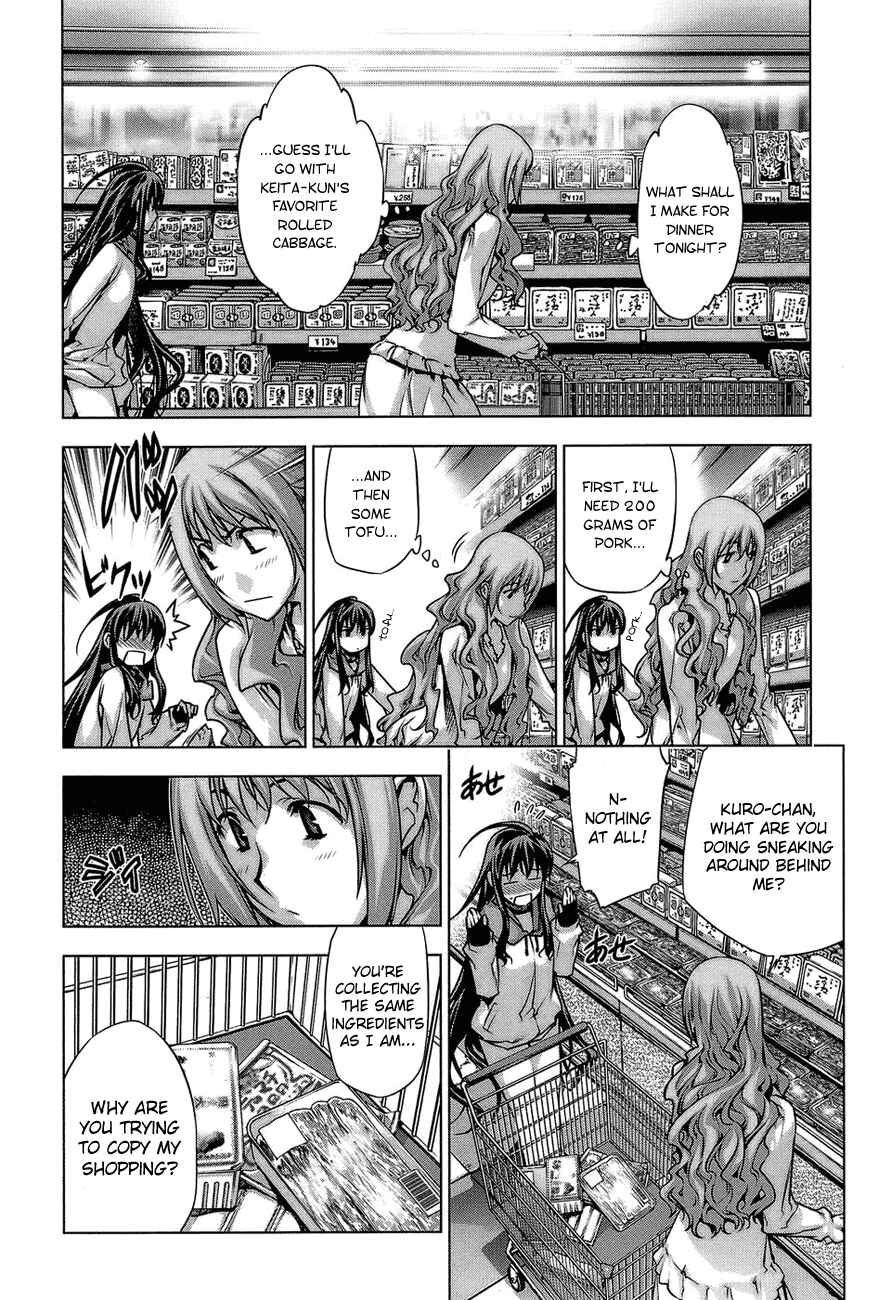 Page 11 Chapter 60 Kurokami