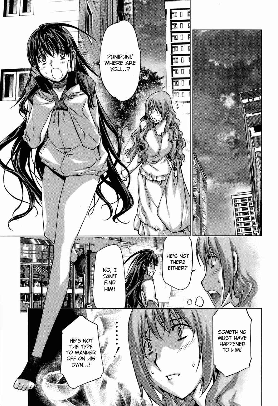 Page 16 Chapter 60 Kurokami