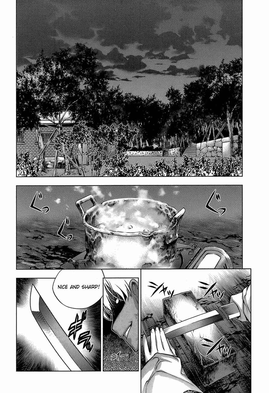 Page 17 Chapter 60 Kurokami