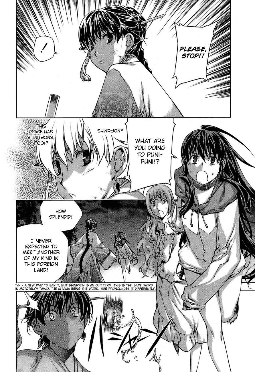 Page 21 Chapter 60 Kurokami