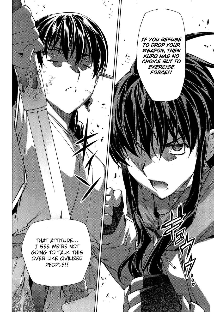 Page 23 Chapter 60 Kurokami