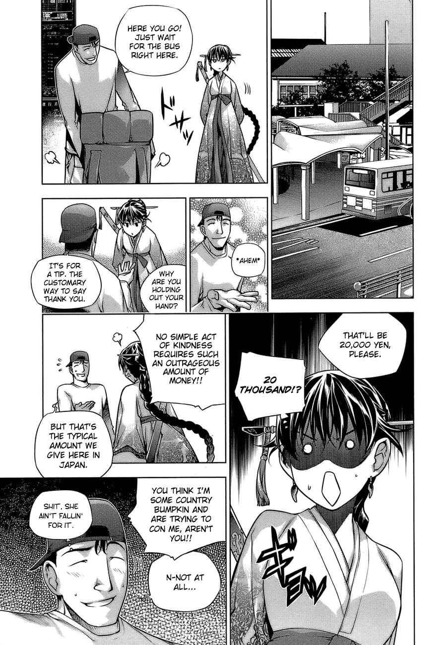 Page 4 Chapter 60 Kurokami