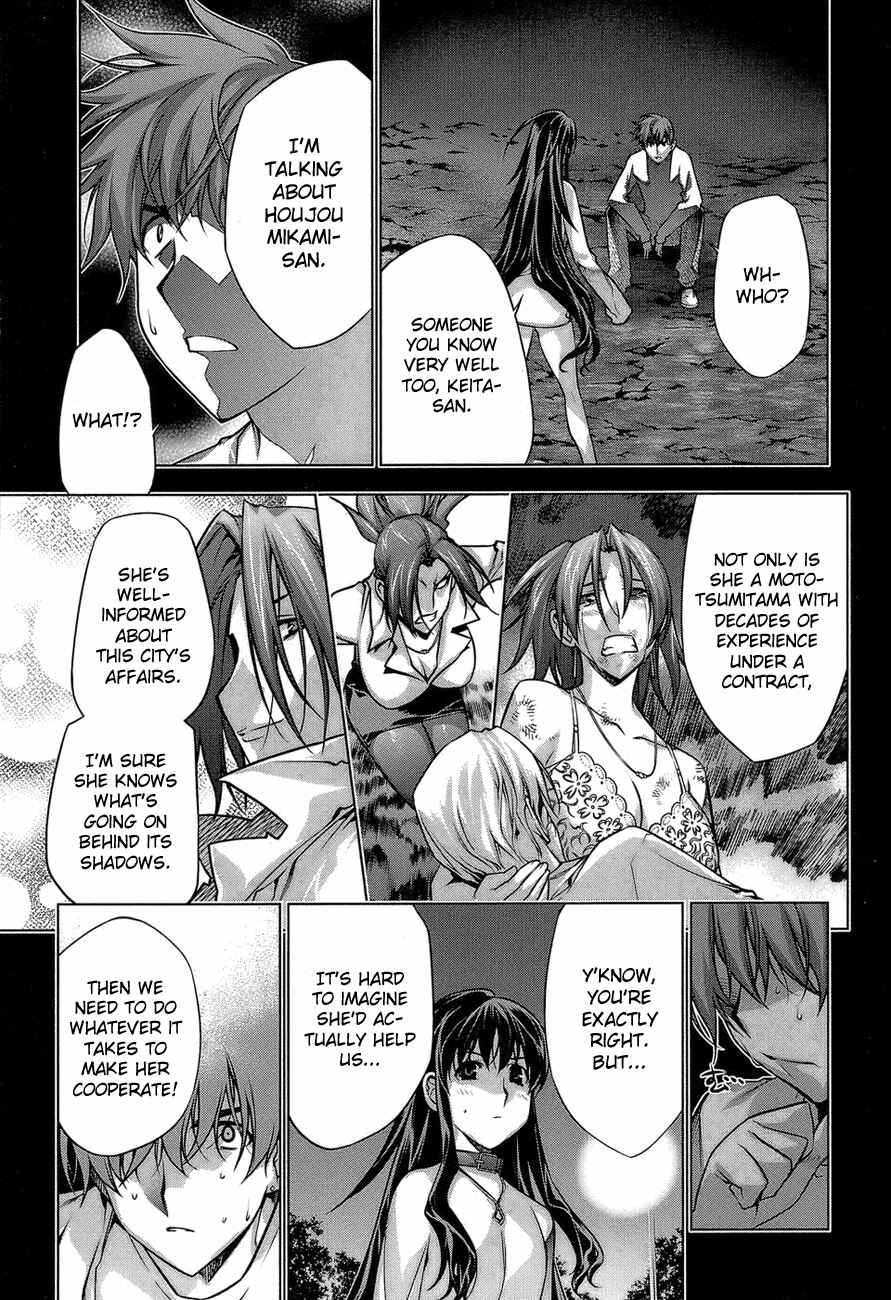 Page 8 Chapter 60 Kurokami