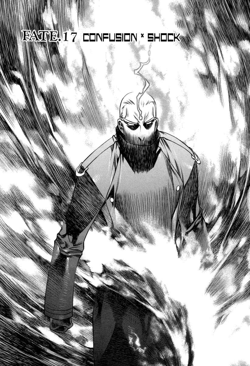 Page 1 Chapter 17 Kurokami