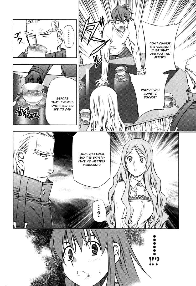 Page 12 Chapter 17 Kurokami