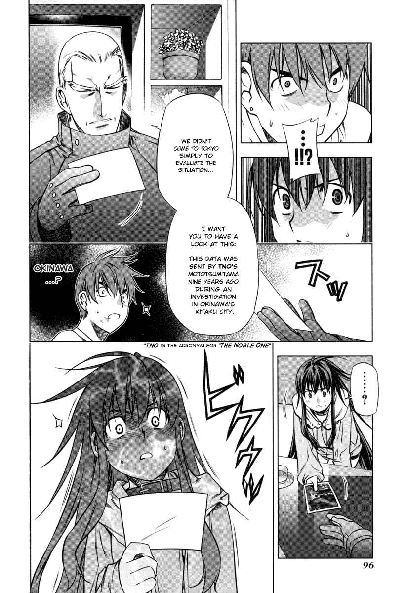 Page 16 Chapter 17 Kurokami