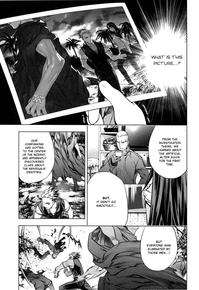 Page 17 Chapter 17 Kurokami