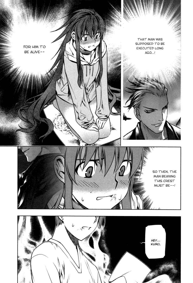 Page 21 Chapter 17 Kurokami