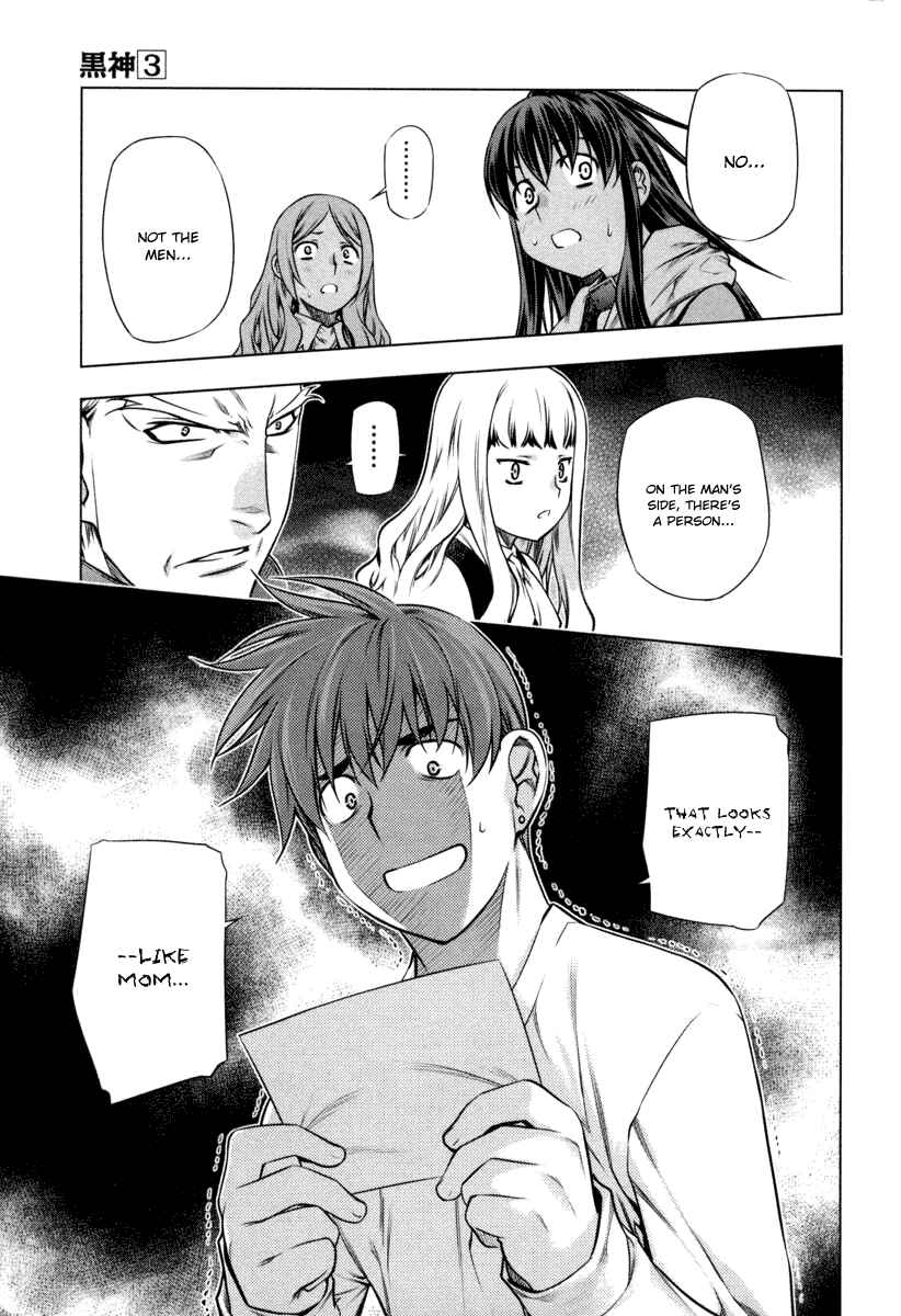 Page 23 Chapter 17 Kurokami