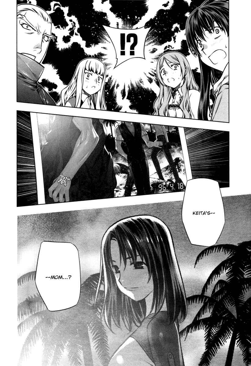 Page 24 Chapter 17 Kurokami