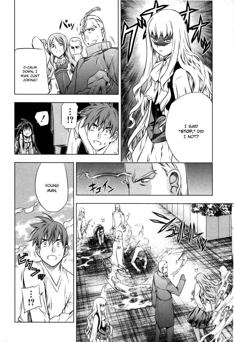 Page 4 Chapter 17 Kurokami