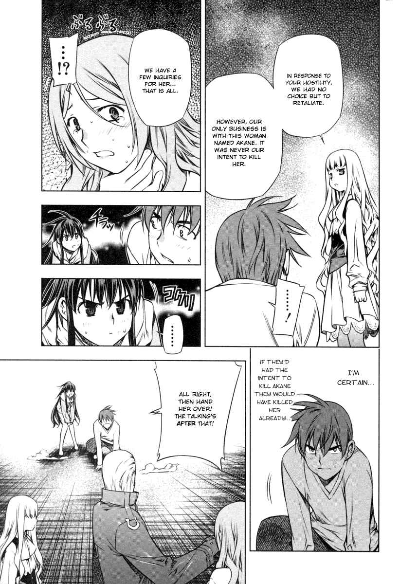 Page 5 Chapter 17 Kurokami