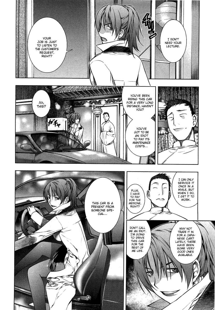 Page 13 Chapter 8 Kurokami