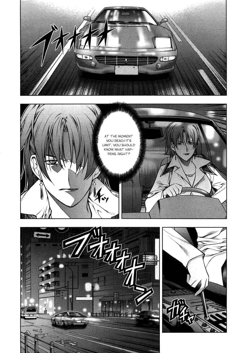 Page 14 Chapter 8 Kurokami