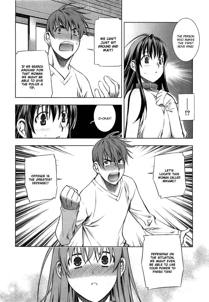 Page 19 Chapter 8 Kurokami