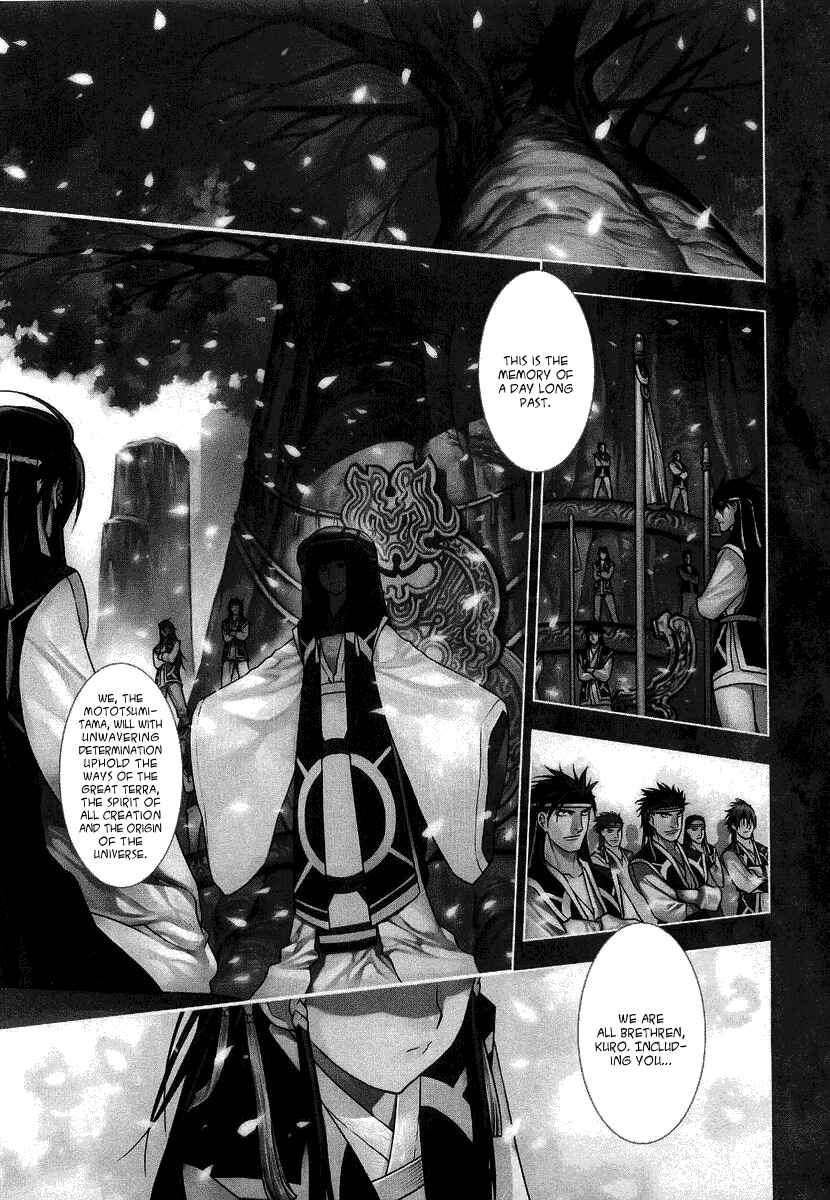 Page 2 Chapter 8 Kurokami