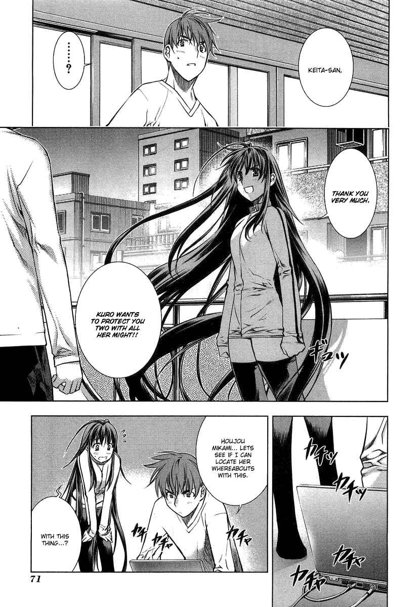 Page 20 Chapter 8 Kurokami