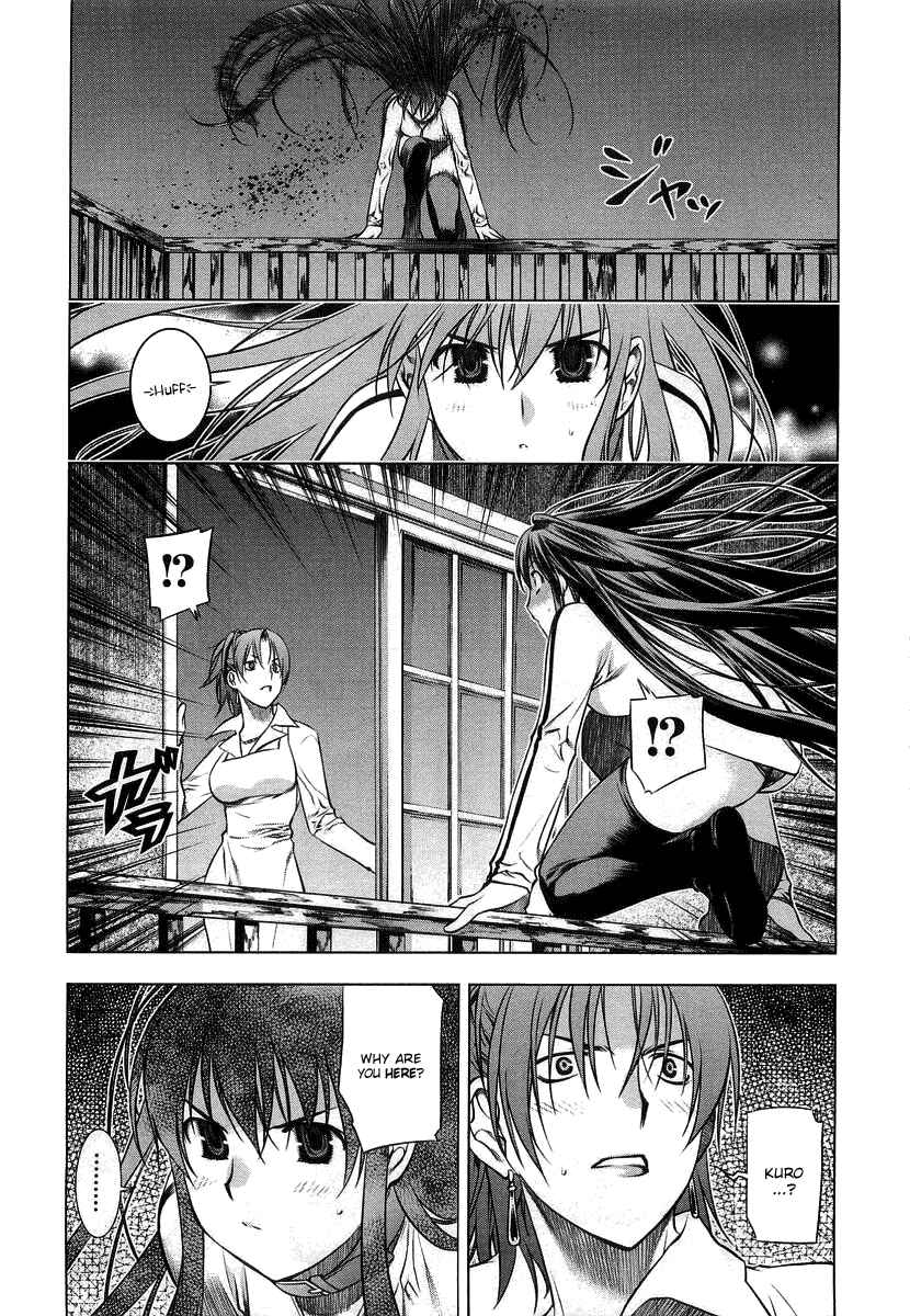 Page 30 Chapter 8 Kurokami