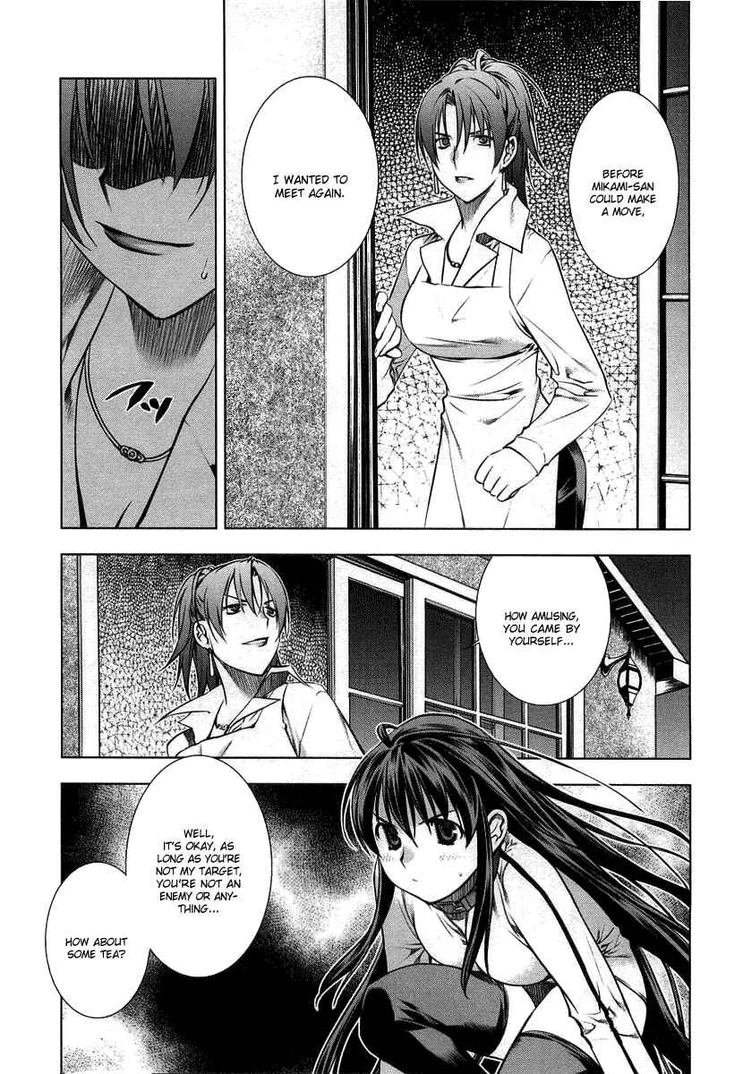 Page 31 Chapter 8 Kurokami